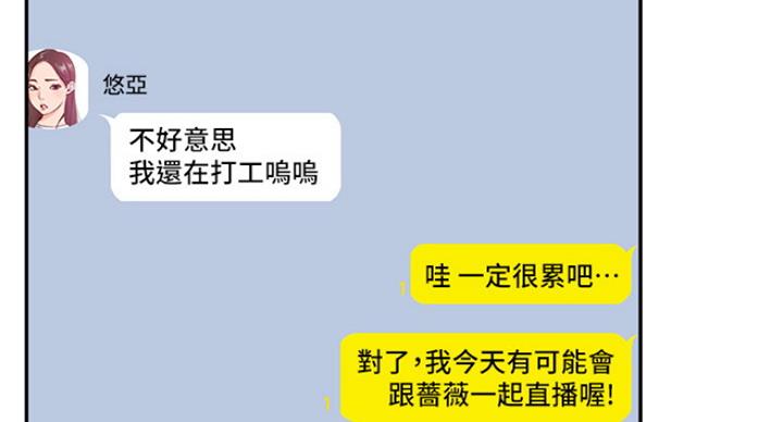 第57话36