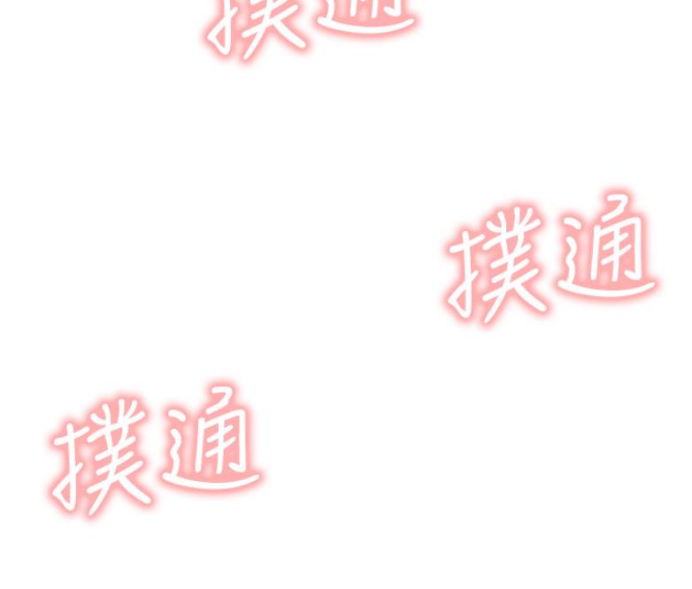 第39话43