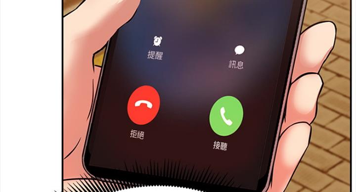 第43话136