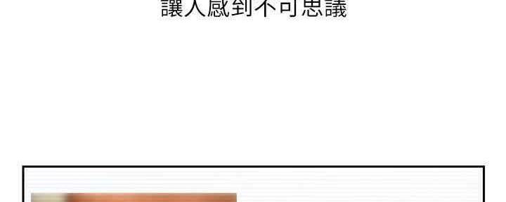 第87话20