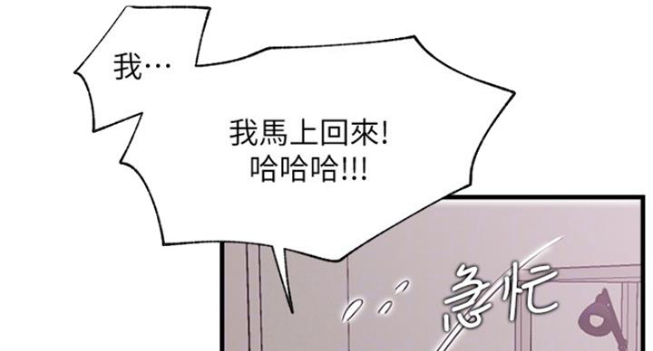 第48话7