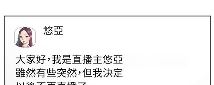 第81话28