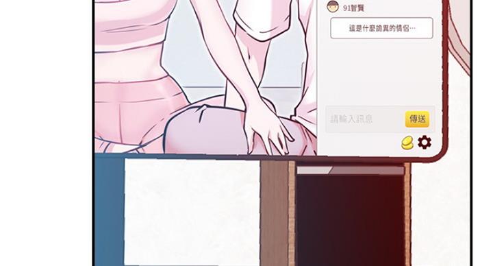第56话13