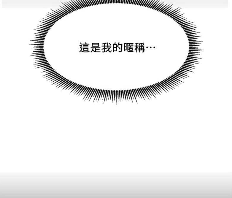 第4话67