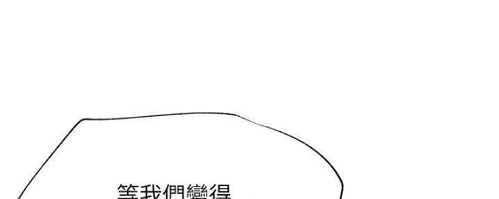第73话64