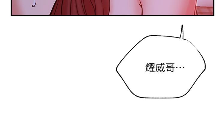 第55话35
