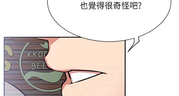 第44话26