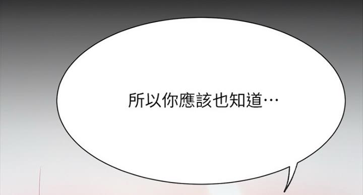 第42话68