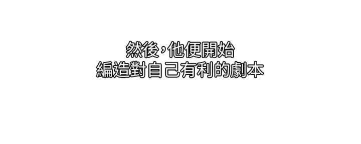 第81话41