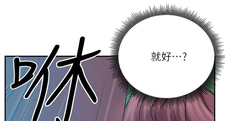 第57话112