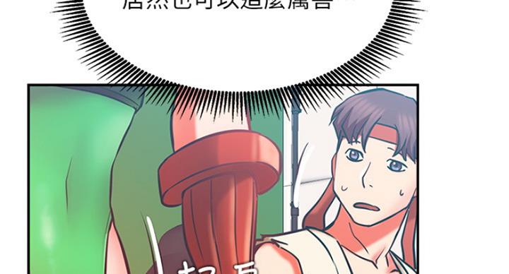 第57话79