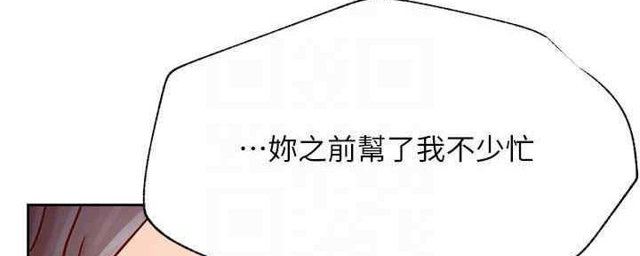 第87话122