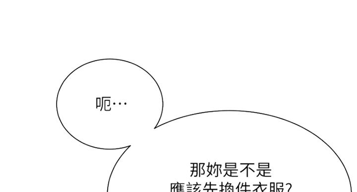 第46话52