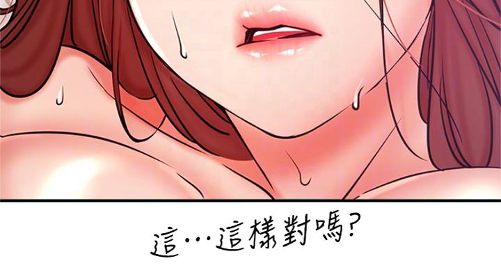 第52话72