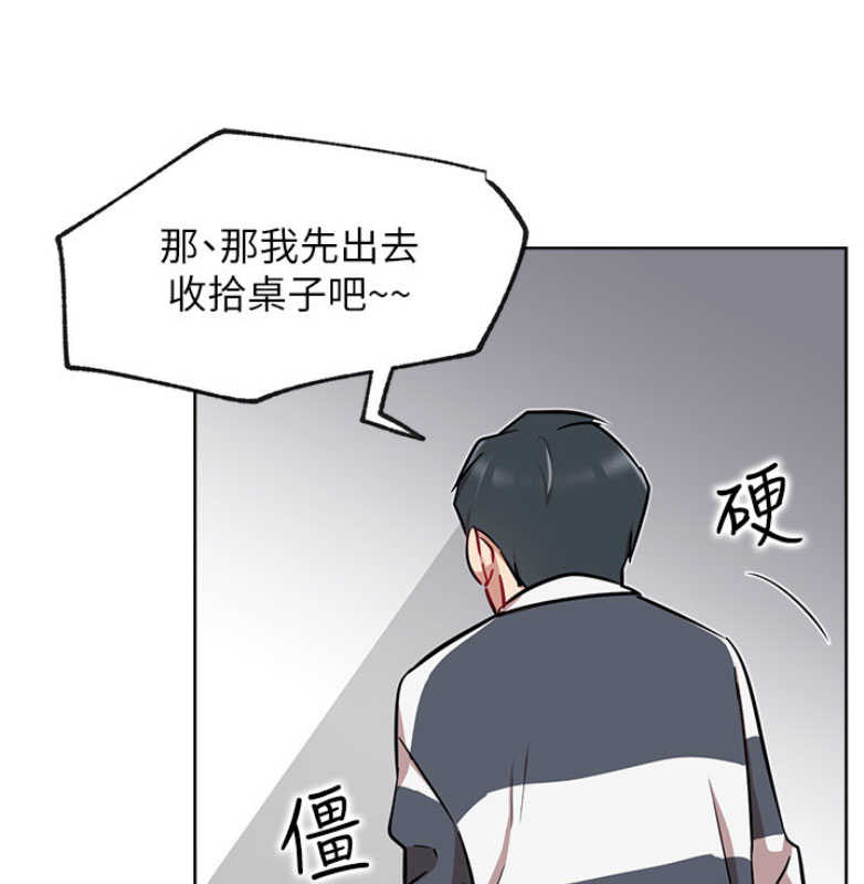 第23话54