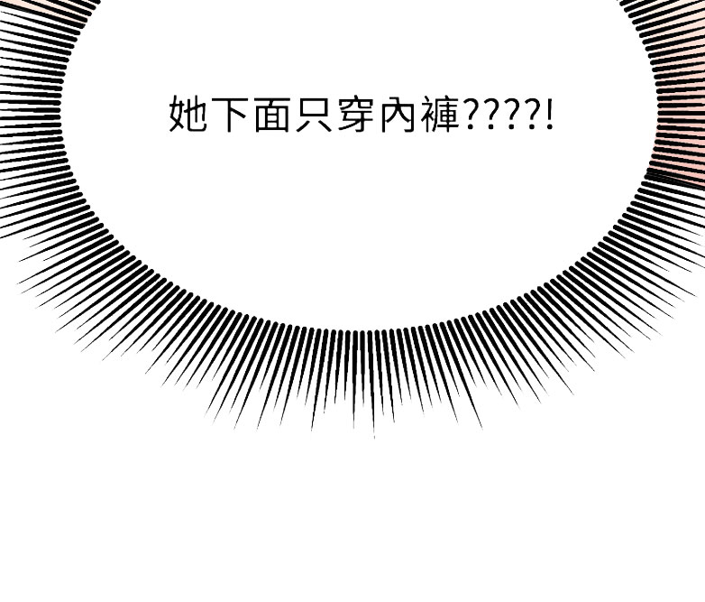 第27话59