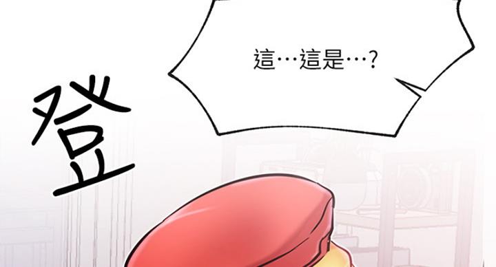 第57话8