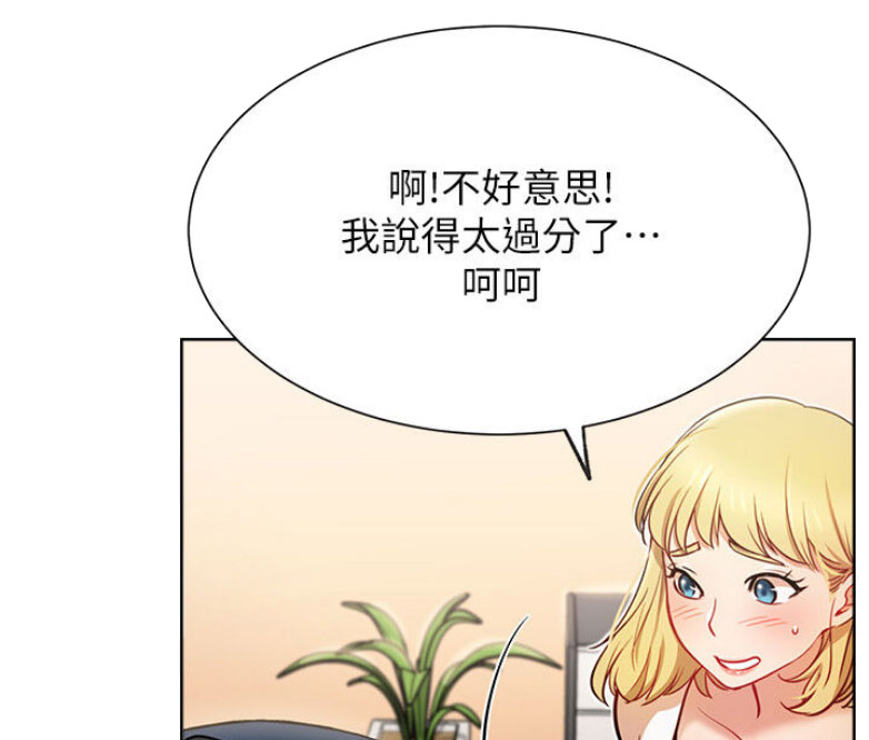 第26话49
