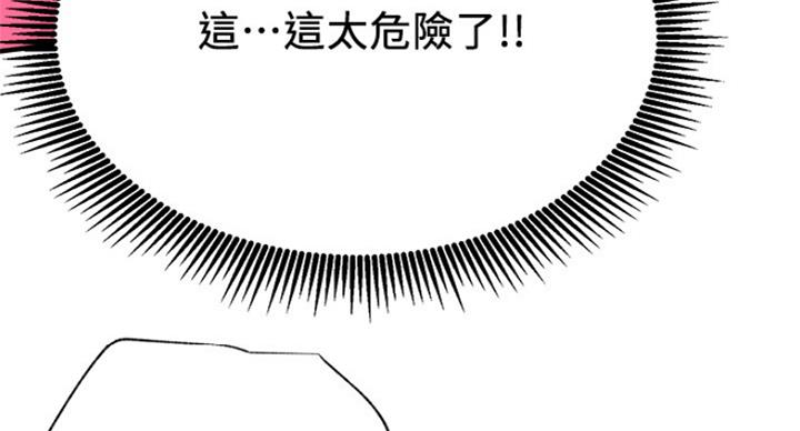 第47话74