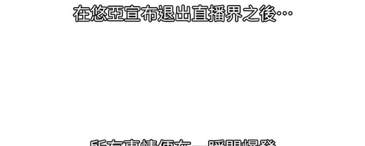 第81话31