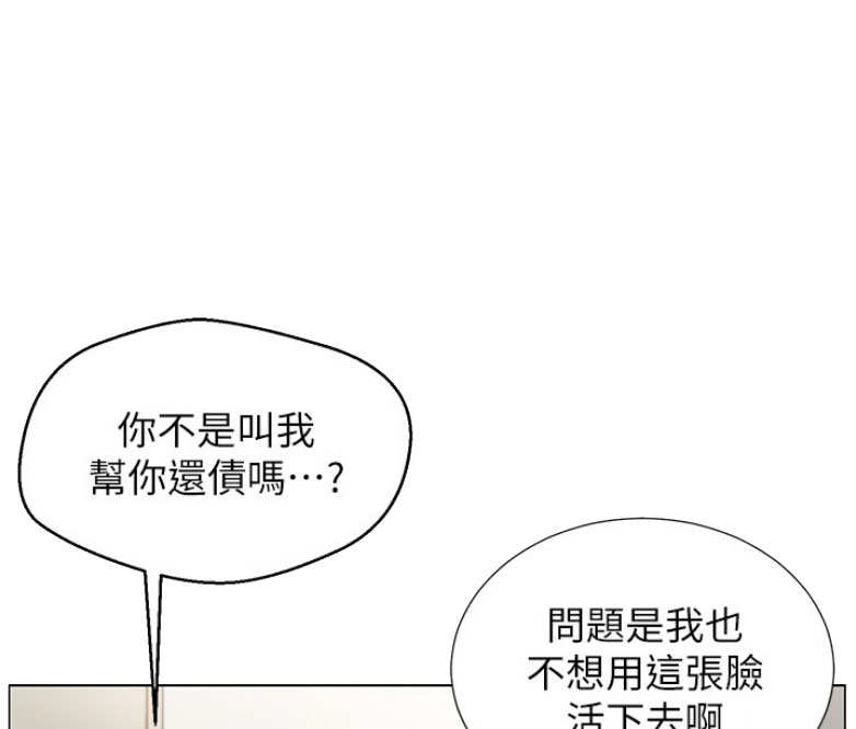 第4话7