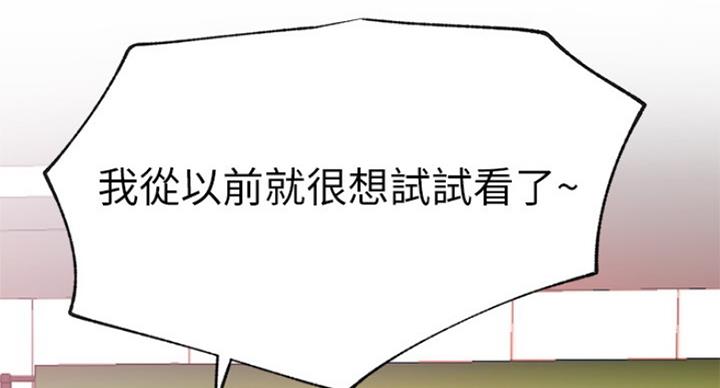 第57话87