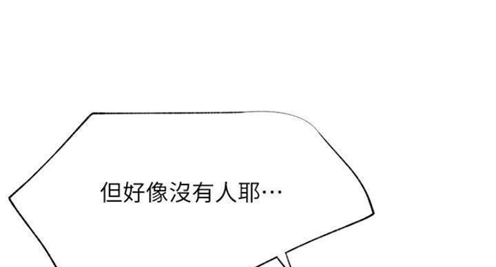 第70话80