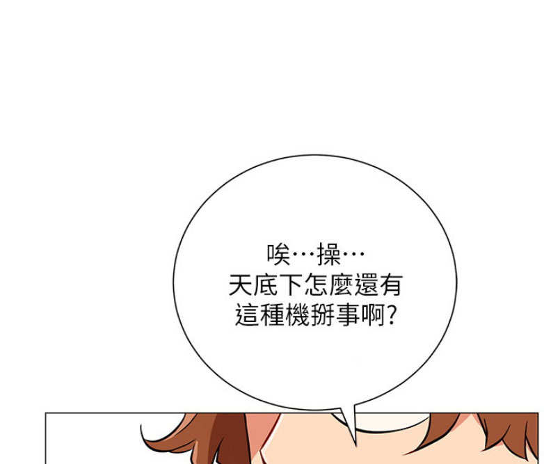 第3话7