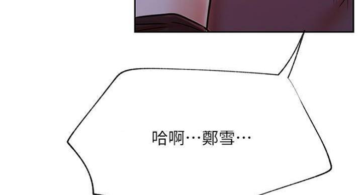 第70话39