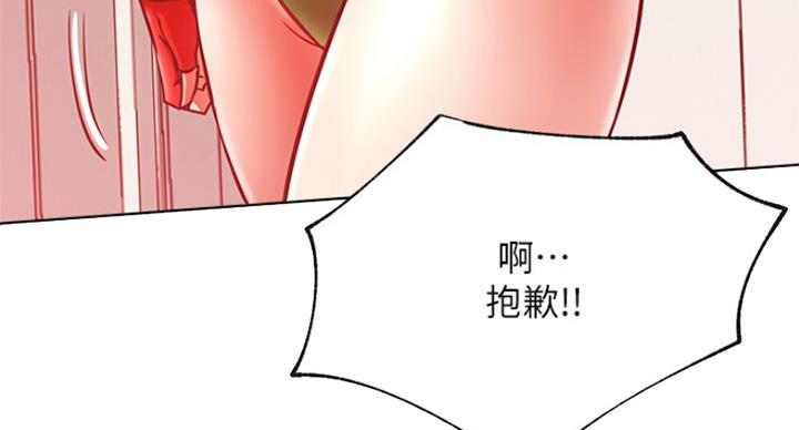 第57话31