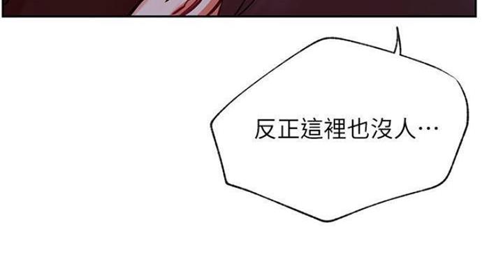 第70话6