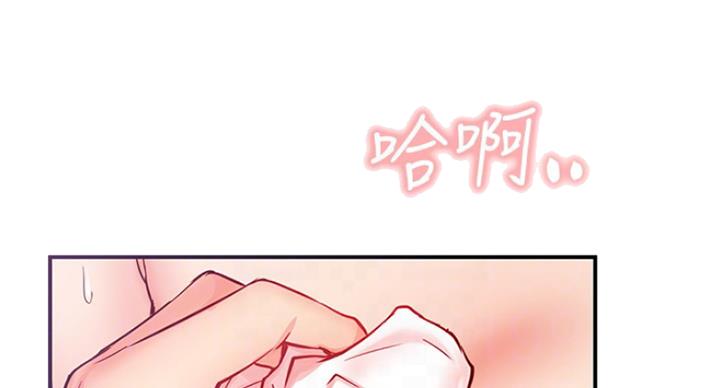 第52话5