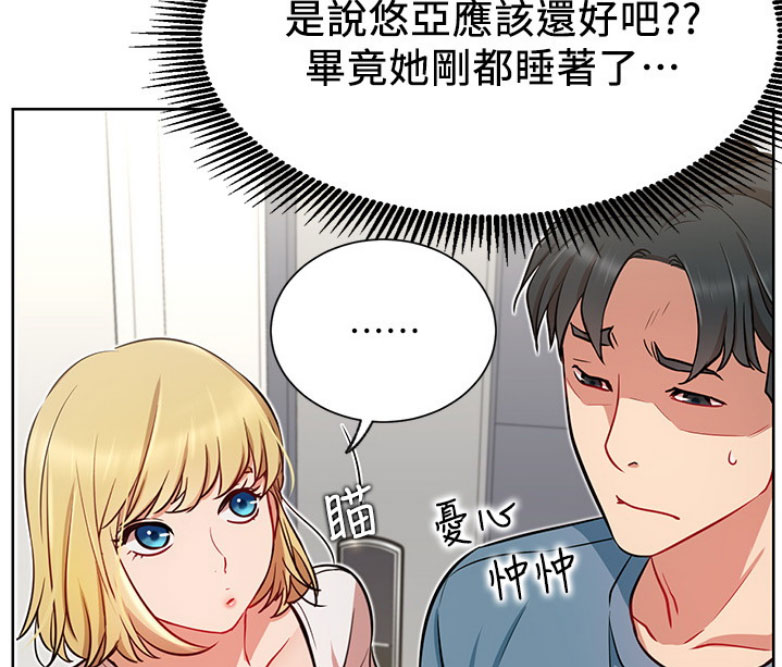第25话35