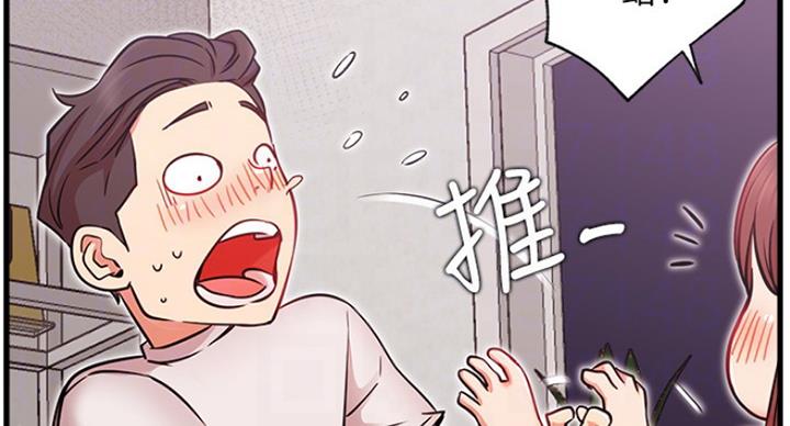 第48话4