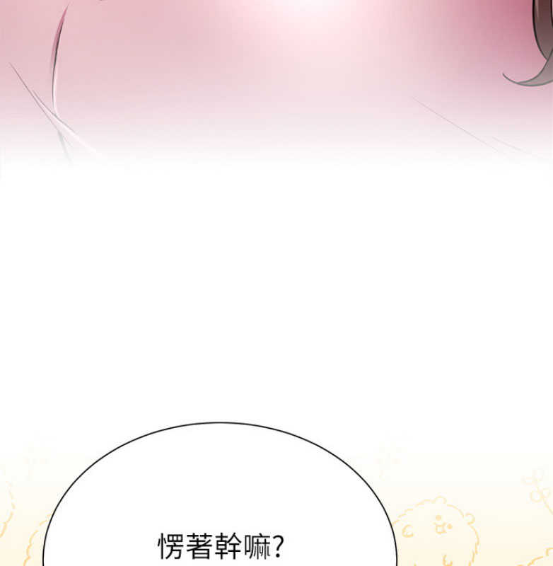 第23话14