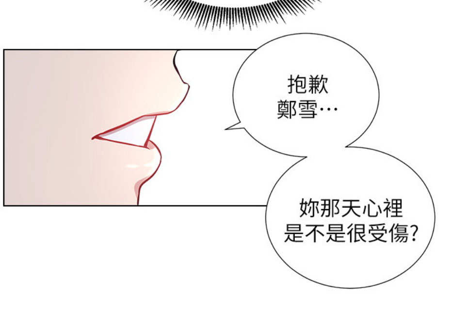 第13话47