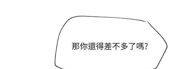 第87话114