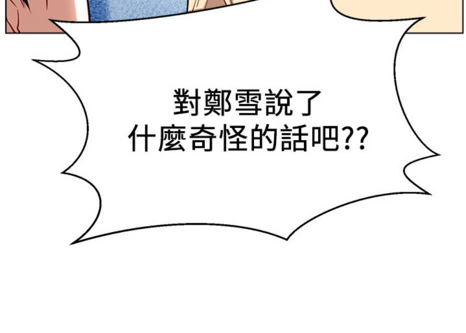 第13话31
