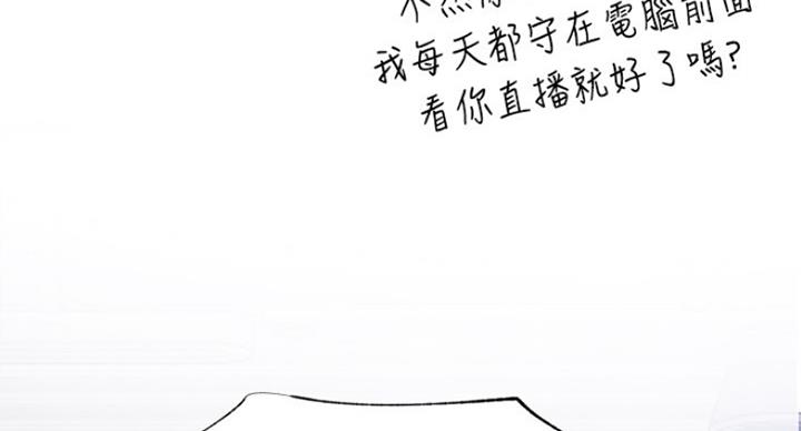 第44话19