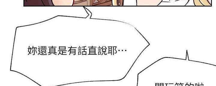 第87话131