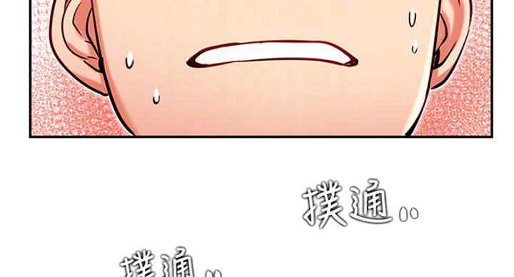 第46话85