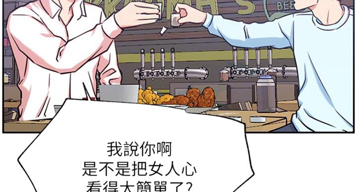 第44话43