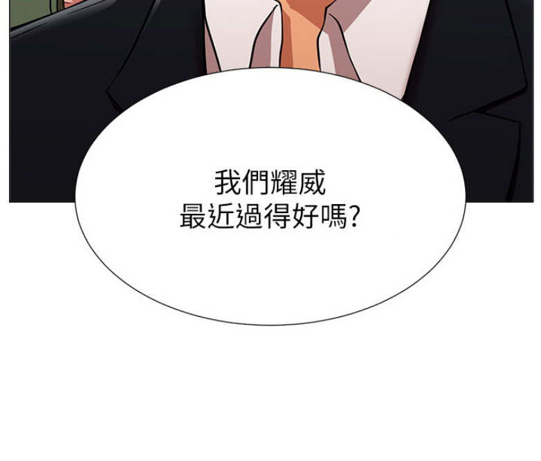 第3话50
