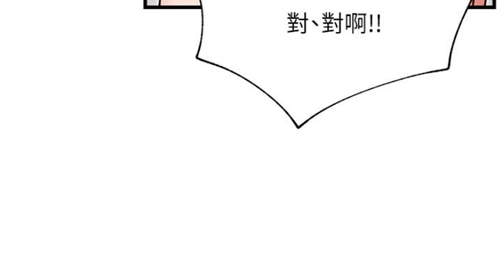 第47话49