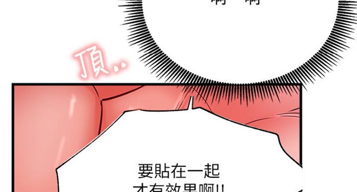 第47话88
