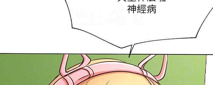 第87话69