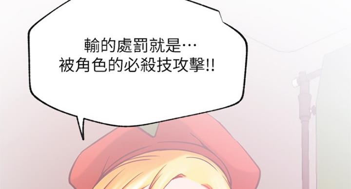 第57话82
