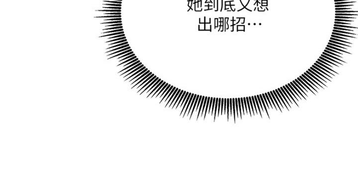 第58话93