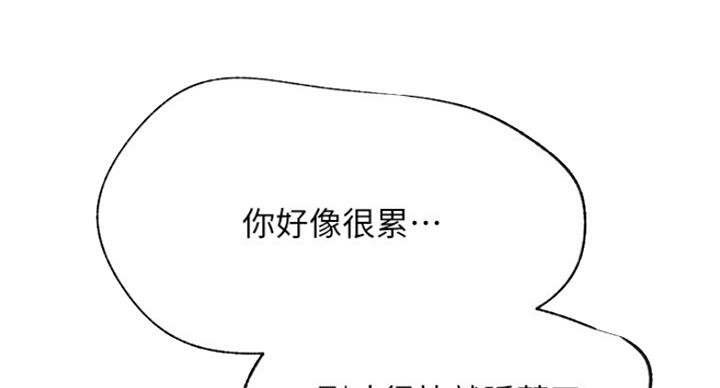 第53话13