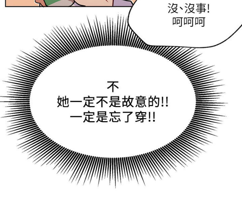第27话67